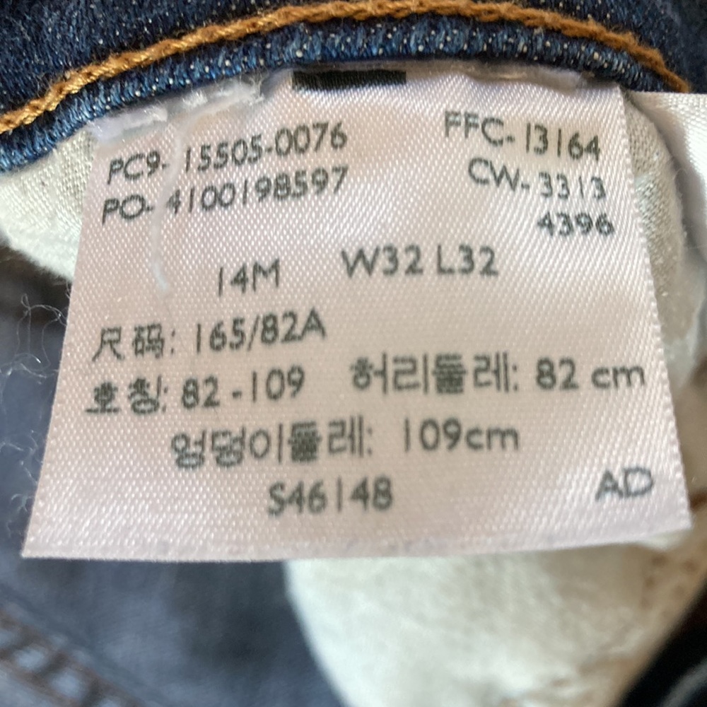 Levi’s 505’s - Picture 3 of 8